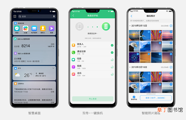 vivo手机没声音一键恢复 手机没声音一键恢复