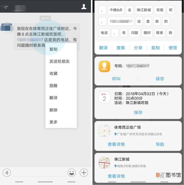 vivo手机没声音一键恢复 手机没声音一键恢复