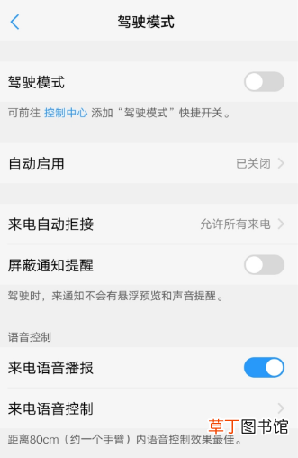 vivo手机没声音一键恢复 手机没声音一键恢复