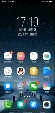 vivo手机没声音一键恢复 手机没声音一键恢复