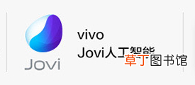 vivo手机没声音一键恢复 手机没声音一键恢复