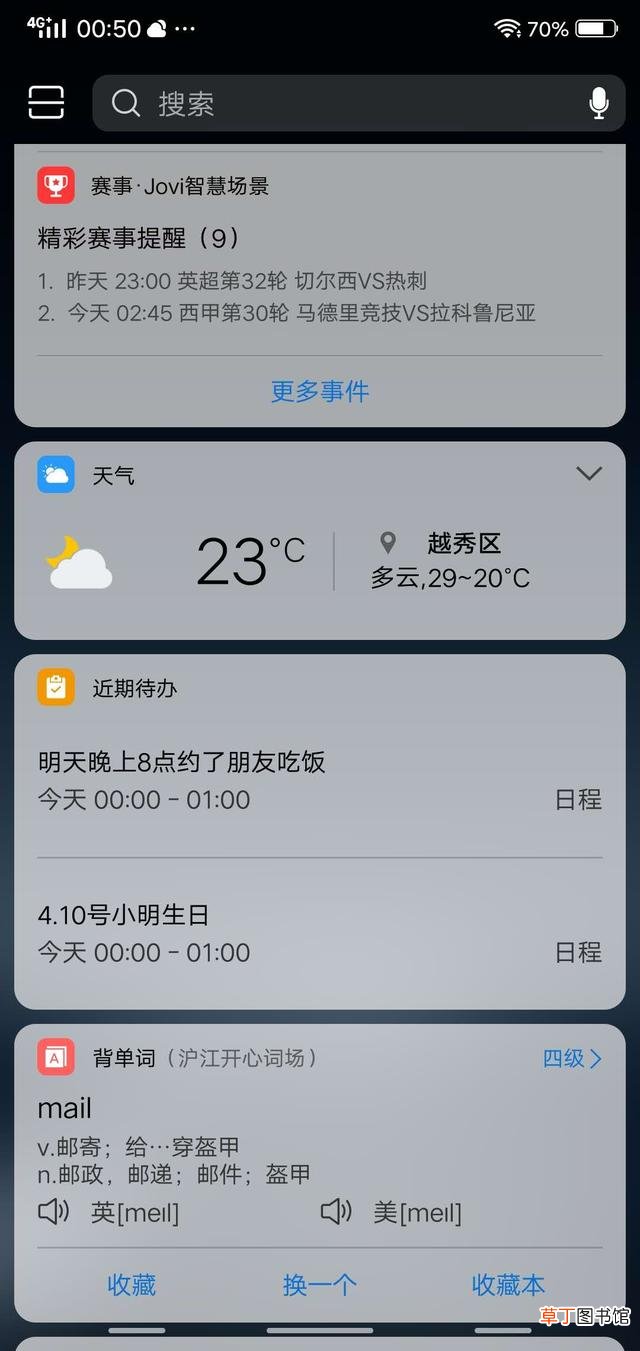 vivo手机没声音一键恢复 手机没声音一键恢复