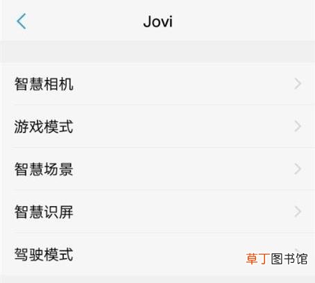 vivo手机没声音一键恢复 手机没声音一键恢复