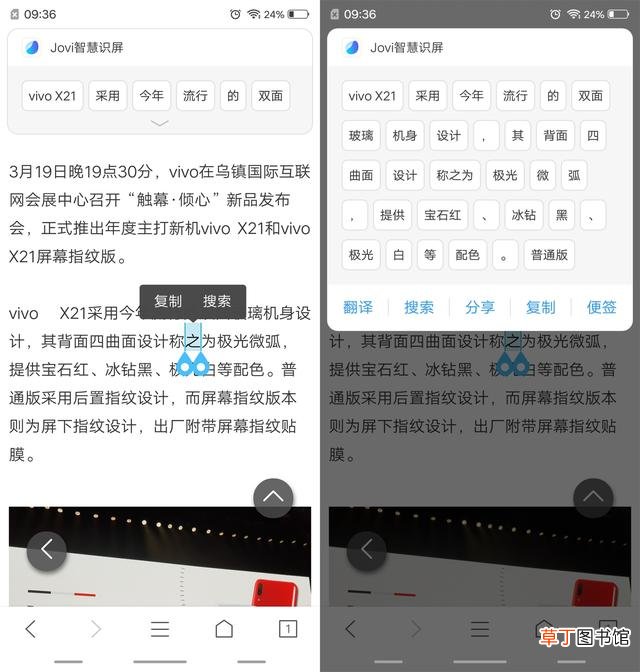 vivo手机没声音一键恢复 手机没声音一键恢复