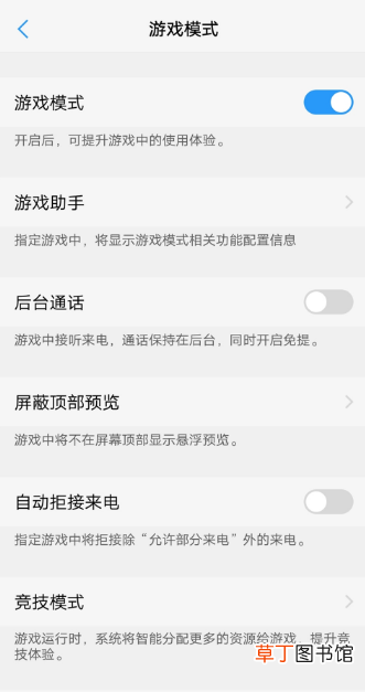 vivo手机没声音一键恢复 手机没声音一键恢复