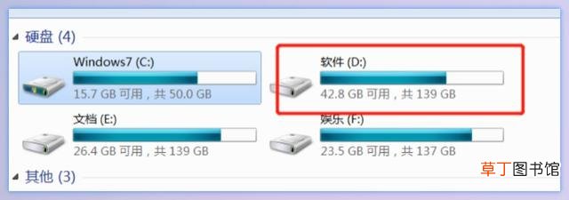 怎样清理内存 电脑怎么清理缓存