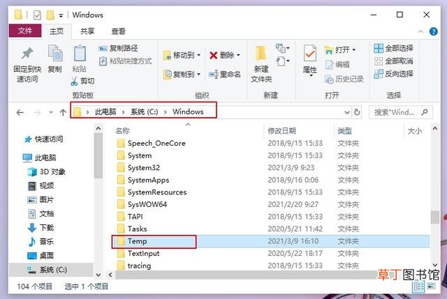 怎样清理内存 电脑怎么清理缓存