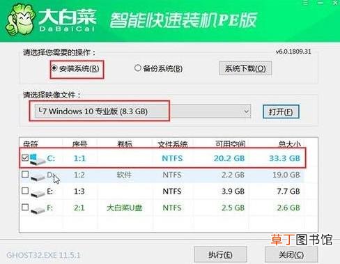 怎样清理内存 电脑怎么清理缓存