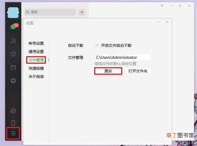 怎样清理内存 电脑怎么清理缓存