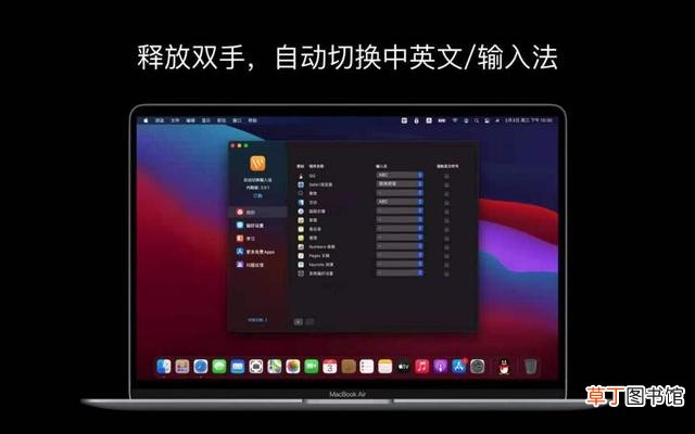 苹果手机输入法怎么设置 苹果输入法怎么切换