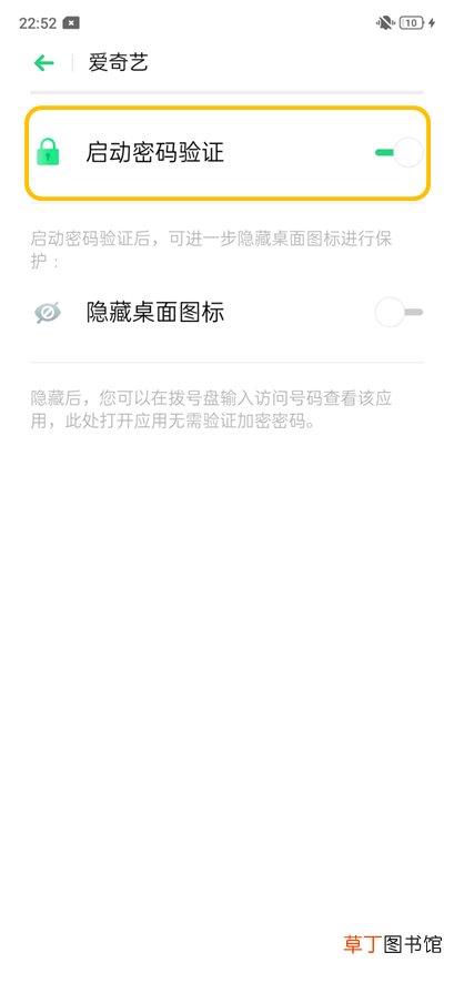 oppo手机怎么隐藏桌面图标 怎么隐藏桌面图标