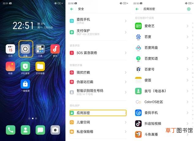 oppo手机怎么隐藏桌面图标 怎么隐藏桌面图标
