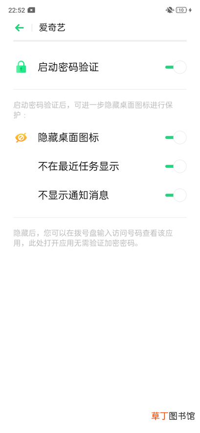 oppo手机怎么隐藏桌面图标 怎么隐藏桌面图标