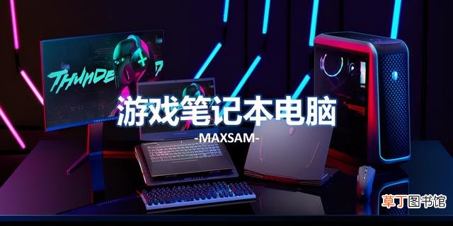 在家用笔记本电脑真实图片 家用笔记本电脑排行