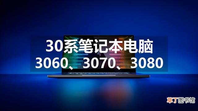 在家用笔记本电脑真实图片 家用笔记本电脑排行