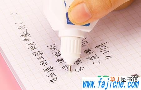 修正液有水但是涂不出来怎么办 修正液为什么涂出来都是水
