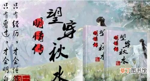 红娘是什么意思 红娘什么意思