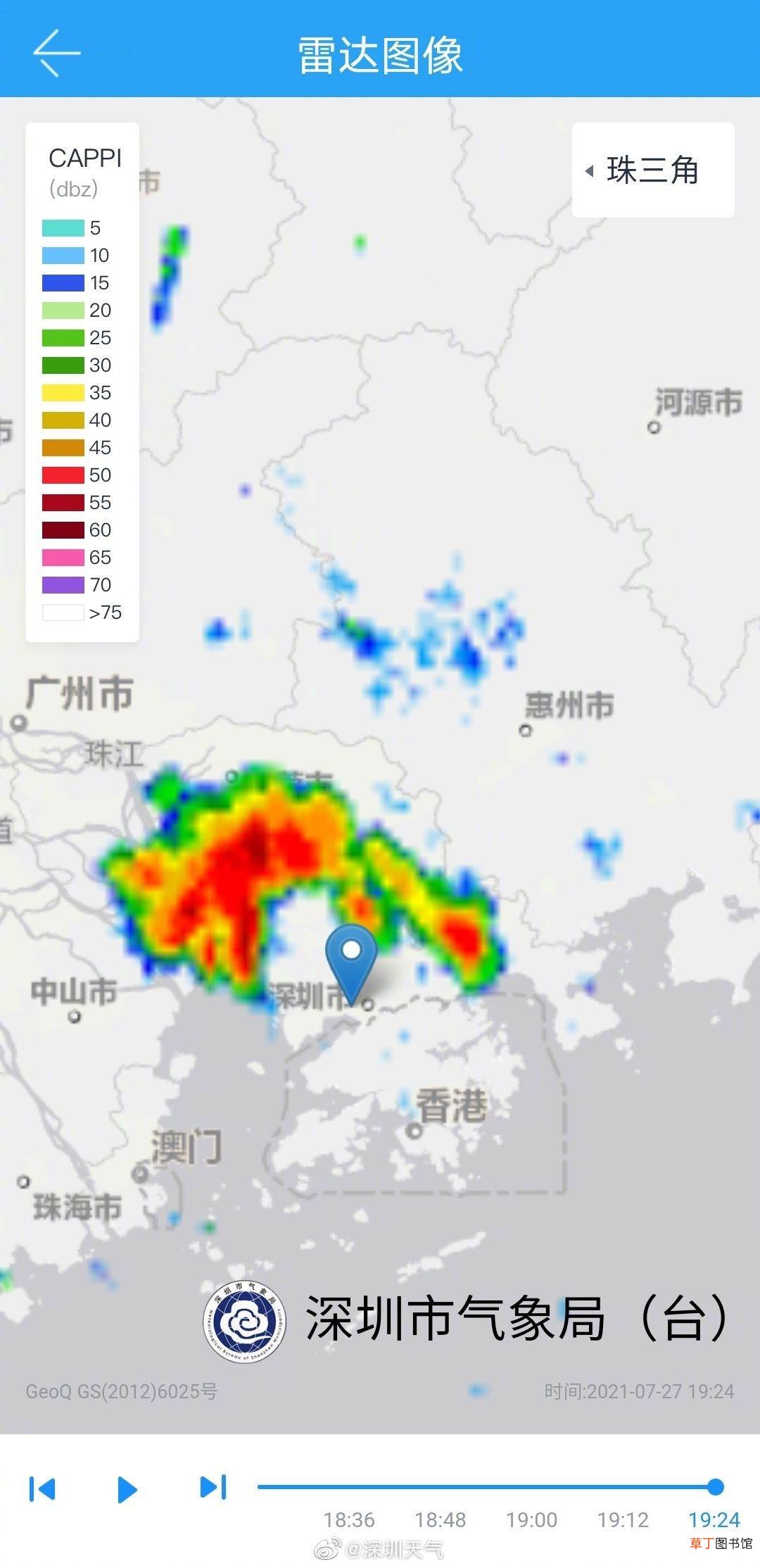 注意！深圳分区雷雨大风黄色预警+分区暴雨黄色预警+分区雷电预警已生效