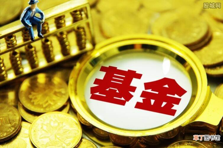 看完你就明白了 基金转换第二天有收益吗