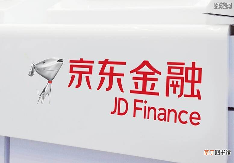 广告宣扬过度消费 京东金融因不良广告被罚40万
