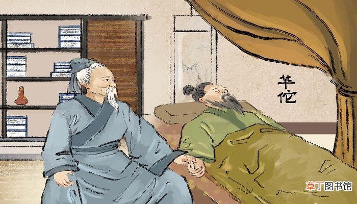 华佗是哪个朝代的人