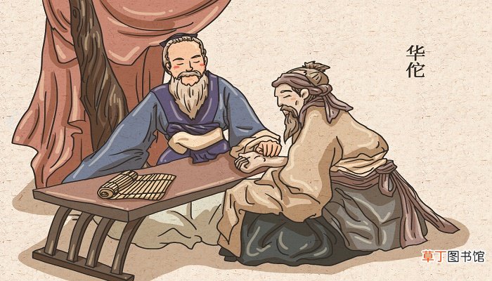 华佗是哪个朝代的人