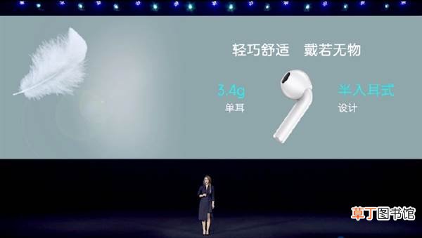 戴若无物 仅169元！中兴buds真无线耳机发布：3.4g