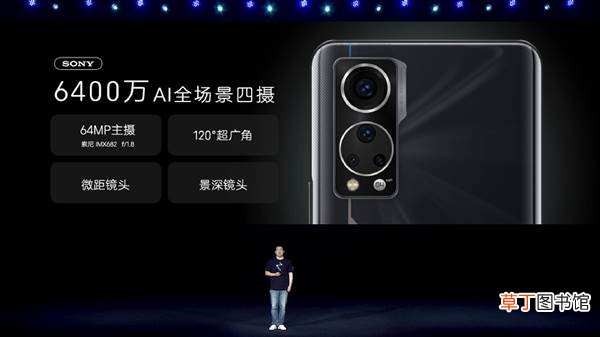 30正式发布：2198元起 最便宜屏下前摄旗舰！中兴Axon