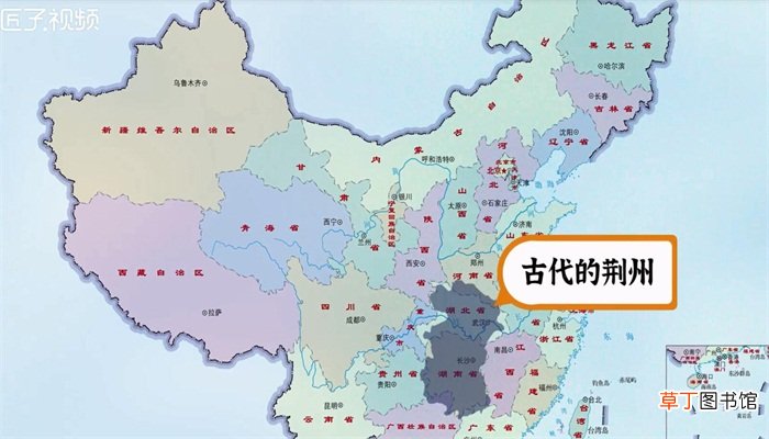 荆州是现在的哪里