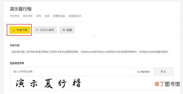 怎么把网页字体变小 网页字体变小怎么恢复