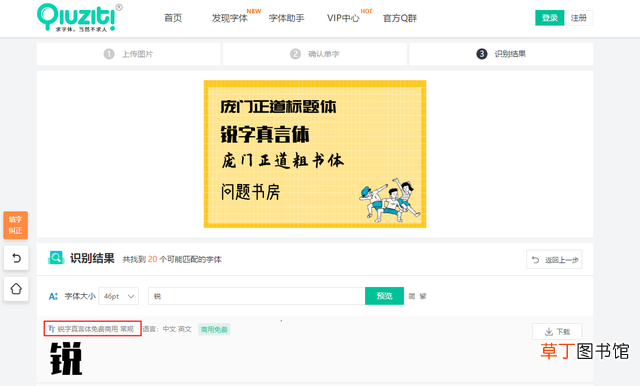 怎么把网页字体变小 网页字体变小怎么恢复