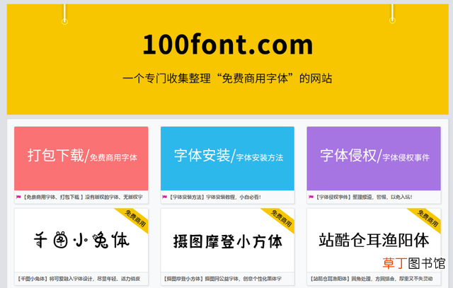 怎么把网页字体变小 网页字体变小怎么恢复