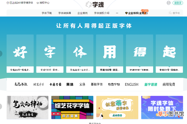 怎么把网页字体变小 网页字体变小怎么恢复