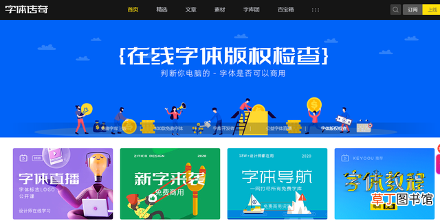 怎么把网页字体变小 网页字体变小怎么恢复
