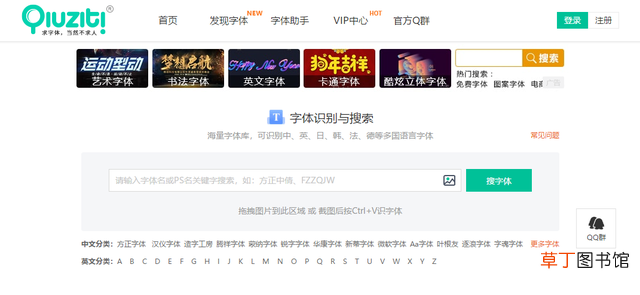 怎么把网页字体变小 网页字体变小怎么恢复