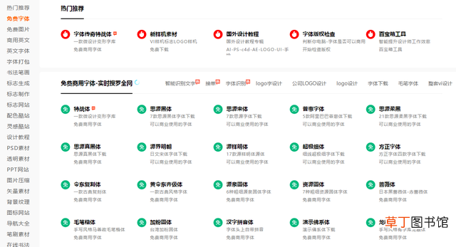 怎么把网页字体变小 网页字体变小怎么恢复