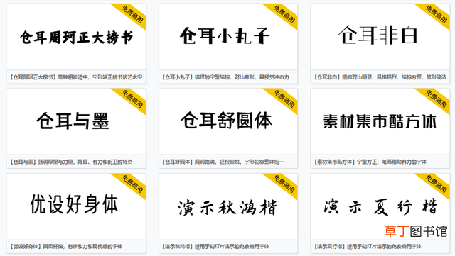 怎么把网页字体变小 网页字体变小怎么恢复