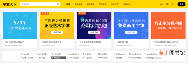 怎么把网页字体变小 网页字体变小怎么恢复