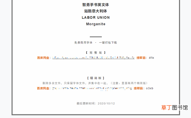 怎么把网页字体变小 网页字体变小怎么恢复
