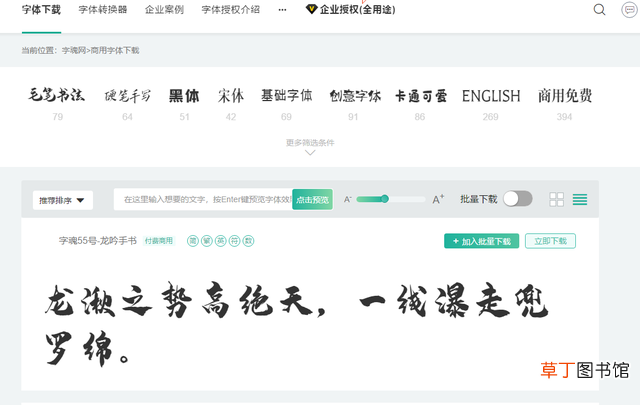 怎么把网页字体变小 网页字体变小怎么恢复