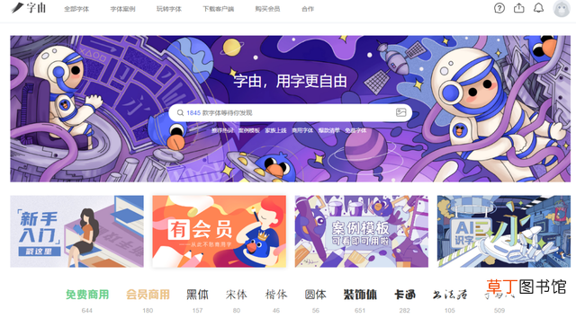 怎么把网页字体变小 网页字体变小怎么恢复