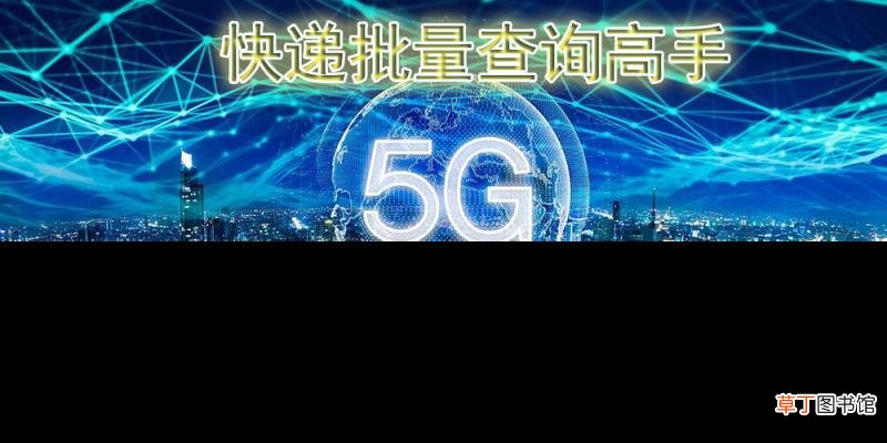 一个快递单号多久过期 顺丰快递记录保存多久