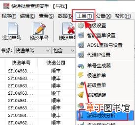 一个快递单号多久过期 顺丰快递记录保存多久