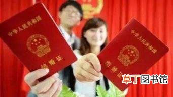 婚假要在领证后才能休吗 婚假要在领证后多久休