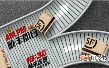 顺丰快递一天到吗 顺丰一般多久到