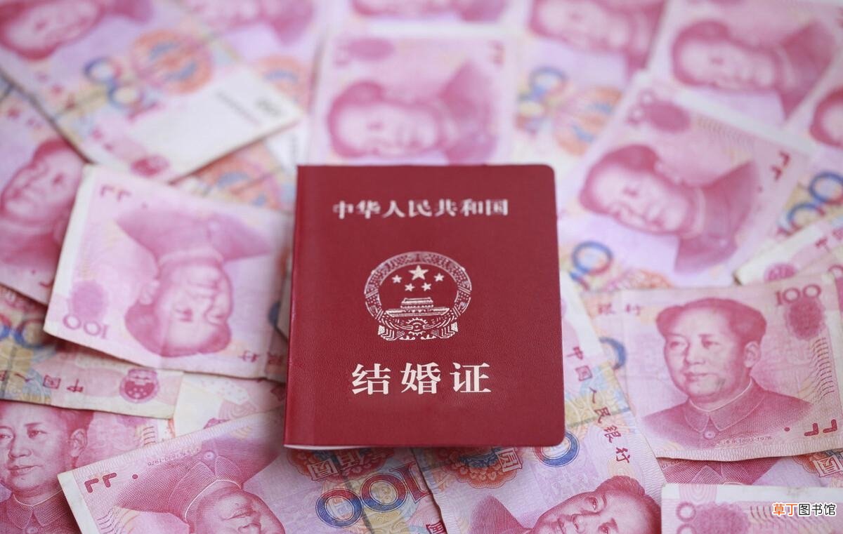 结婚要彩礼钱是什么意思 结婚彩礼是什么意思