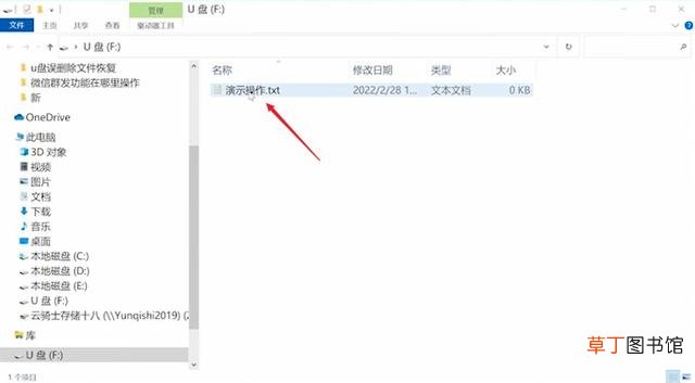 u盘文件删除如何恢复免费版 u盘文件删不掉
