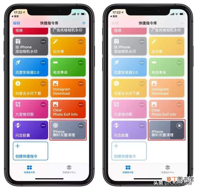 苹果怎么清理灰尘 苹果怎么清理