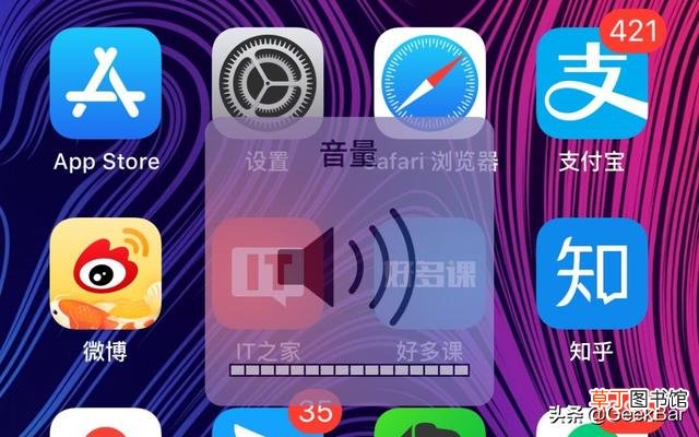 苹果怎么清理灰尘 苹果怎么清理