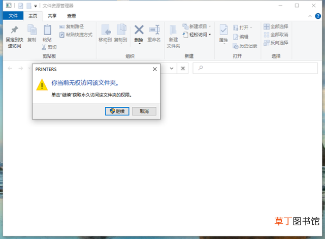 计算机名字怎么改联想小新13 计算机名字怎么改